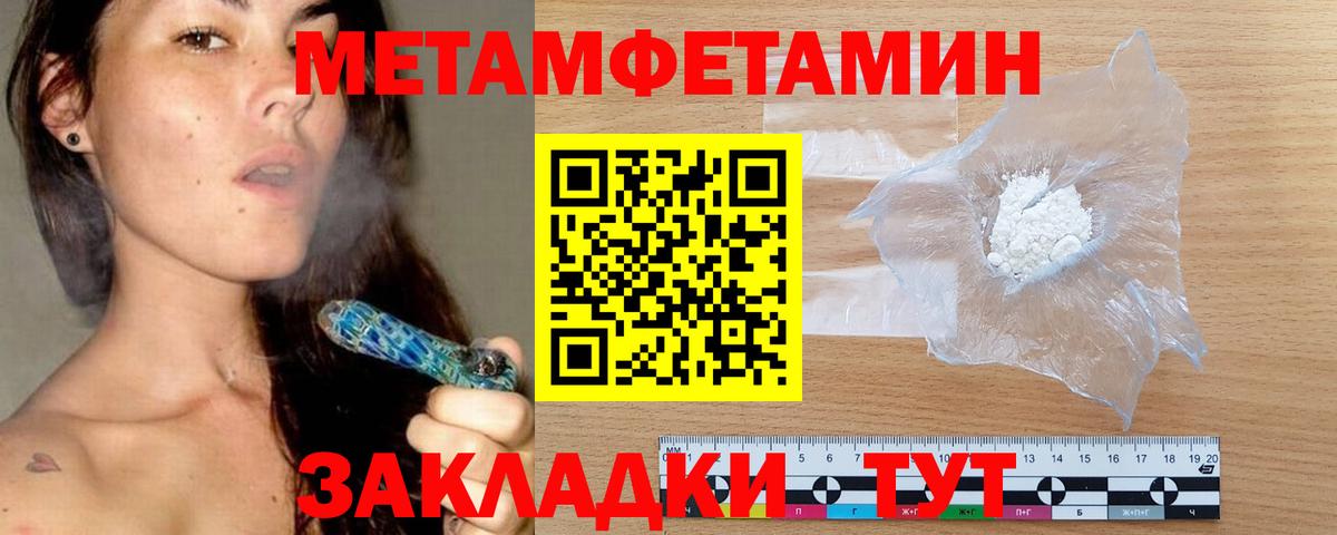 Бутурлиновка  Amphetamine 97%  блэк спрут ТОР  Вход с VPN 