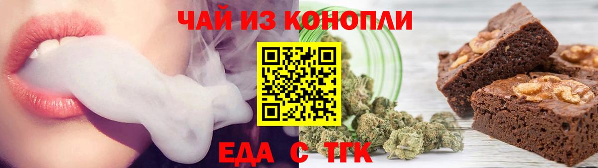 Canna-Cookies марихуана Бутурлиновка