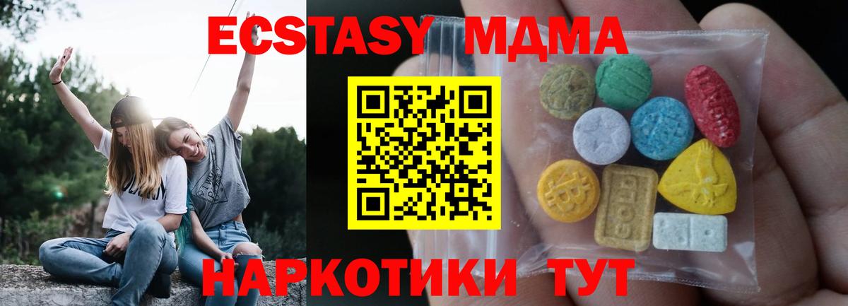 Codein Бутурлиновка