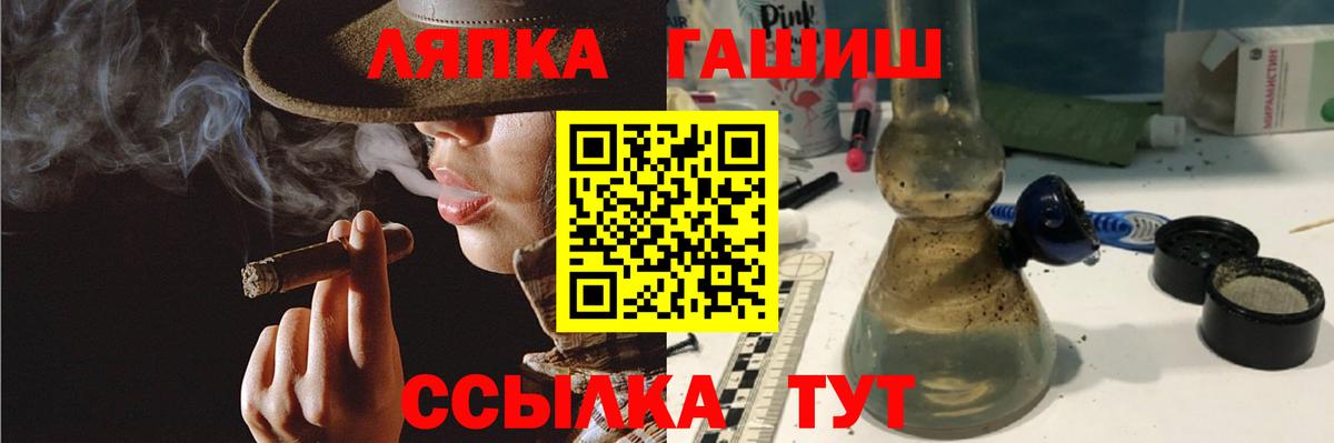 Гашиш 40% ТГК Бутурлиновка