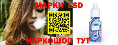 PSILOCYBIN Кинель