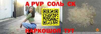 герыч Кингисепп
