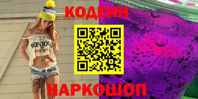 PSILOCYBIN Кинель