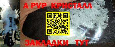 герыч Кингисепп