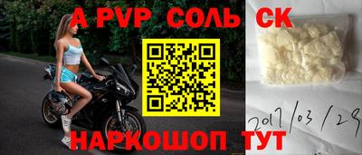 a pvp Кимры