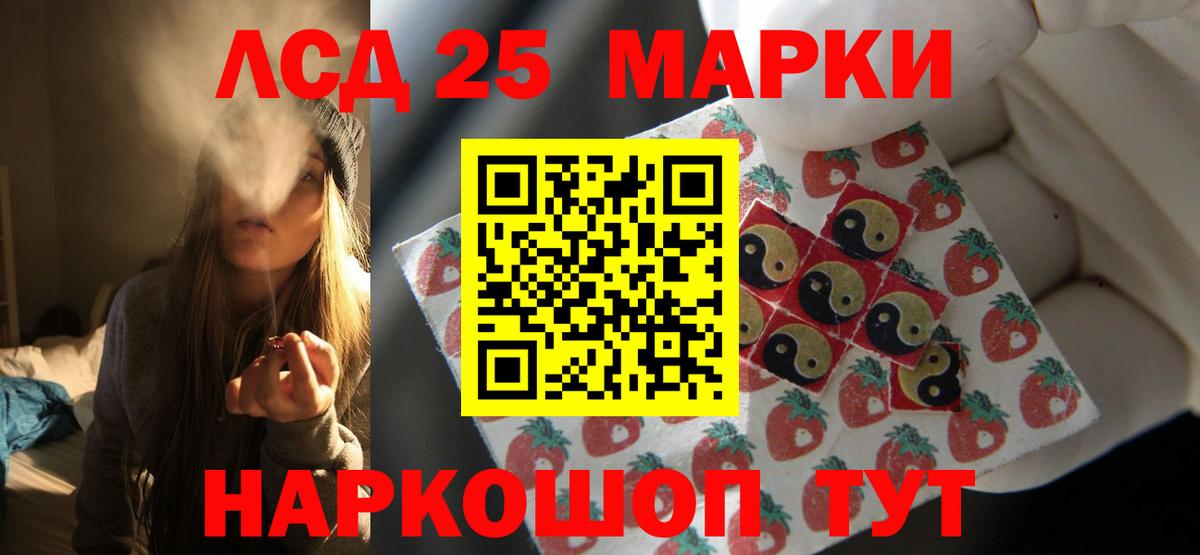 LSD-25 экстази  Вход с VPN  Бутурлиновка  ЛСД экстази ecstasy 
