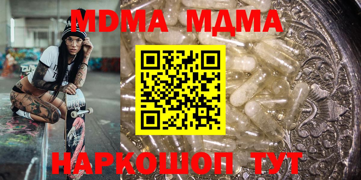 МДМА VHQ Бутурлиновка