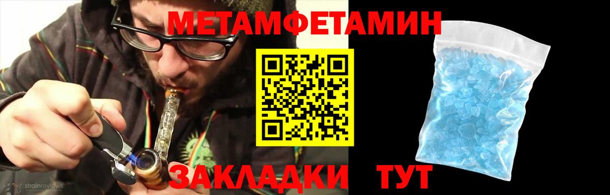 Бутурлиновка  МЕТАМФЕТАМИН витя  Вход с VPN 