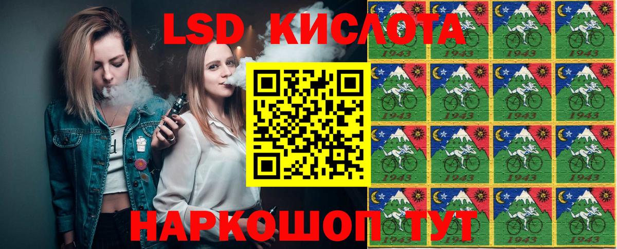 Бутурлиновка  Марки 25I-NBOMe 1,5мг  Вход с VPN 