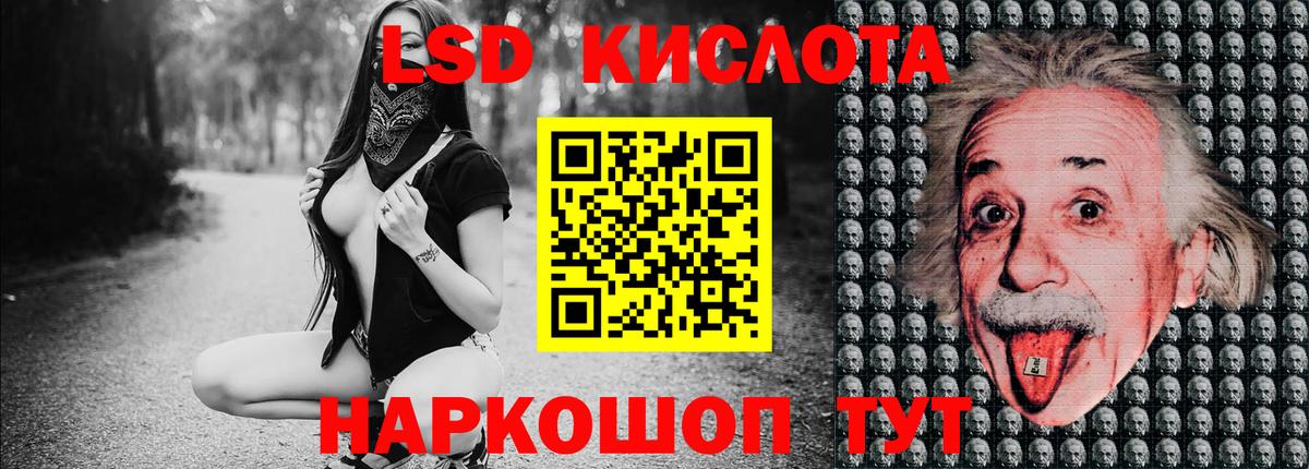 Наркотические марки 1500мкг Бутурлиновка