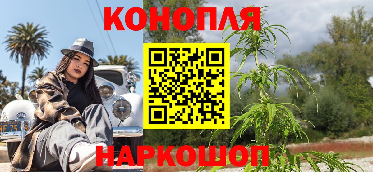 Марихуана план Бутурлиновка