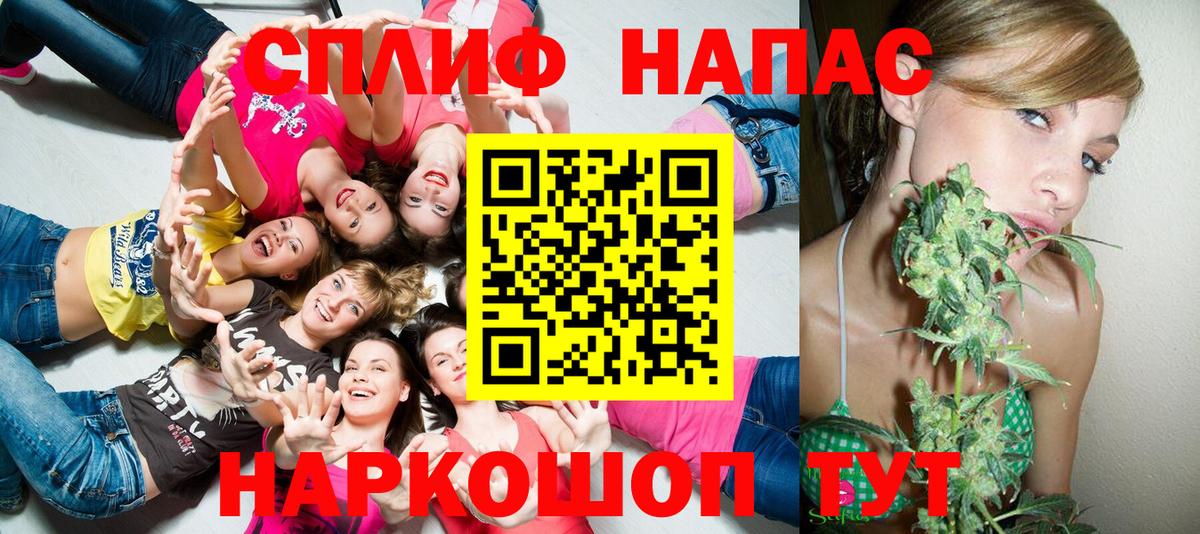 ГАШИШ  Амфетамин кристаллы  COCAIN  Бошки Шишки  Бутурлиновка  Альфа ПВП СК кристаллы  Меф   Вход с VPN  ГАШИШ 