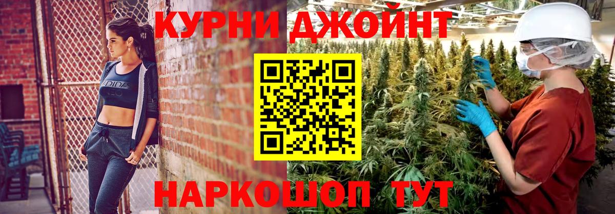 МАРИХУАНА Ganja  Бошки марихуана AK-47  Бутурлиновка  Бошки марихуана планчик  Вход с VPN 